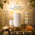 Pocket Solid perfume Jee Perfumes