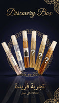 Men Discovery Box - Jee Perfumes 