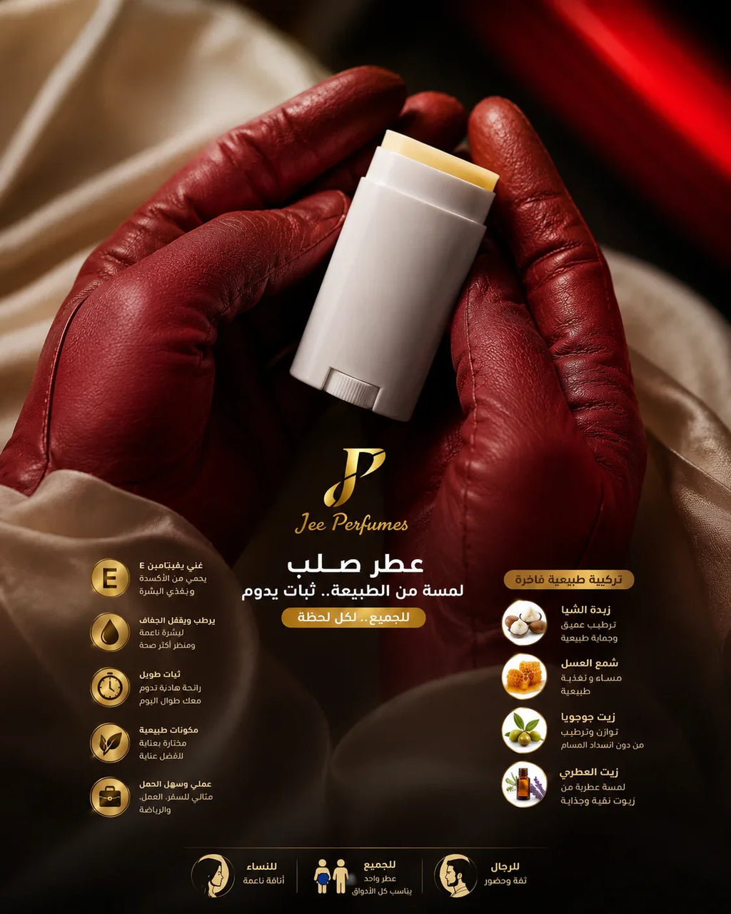Pocket Solid perfume Jee Perfumes