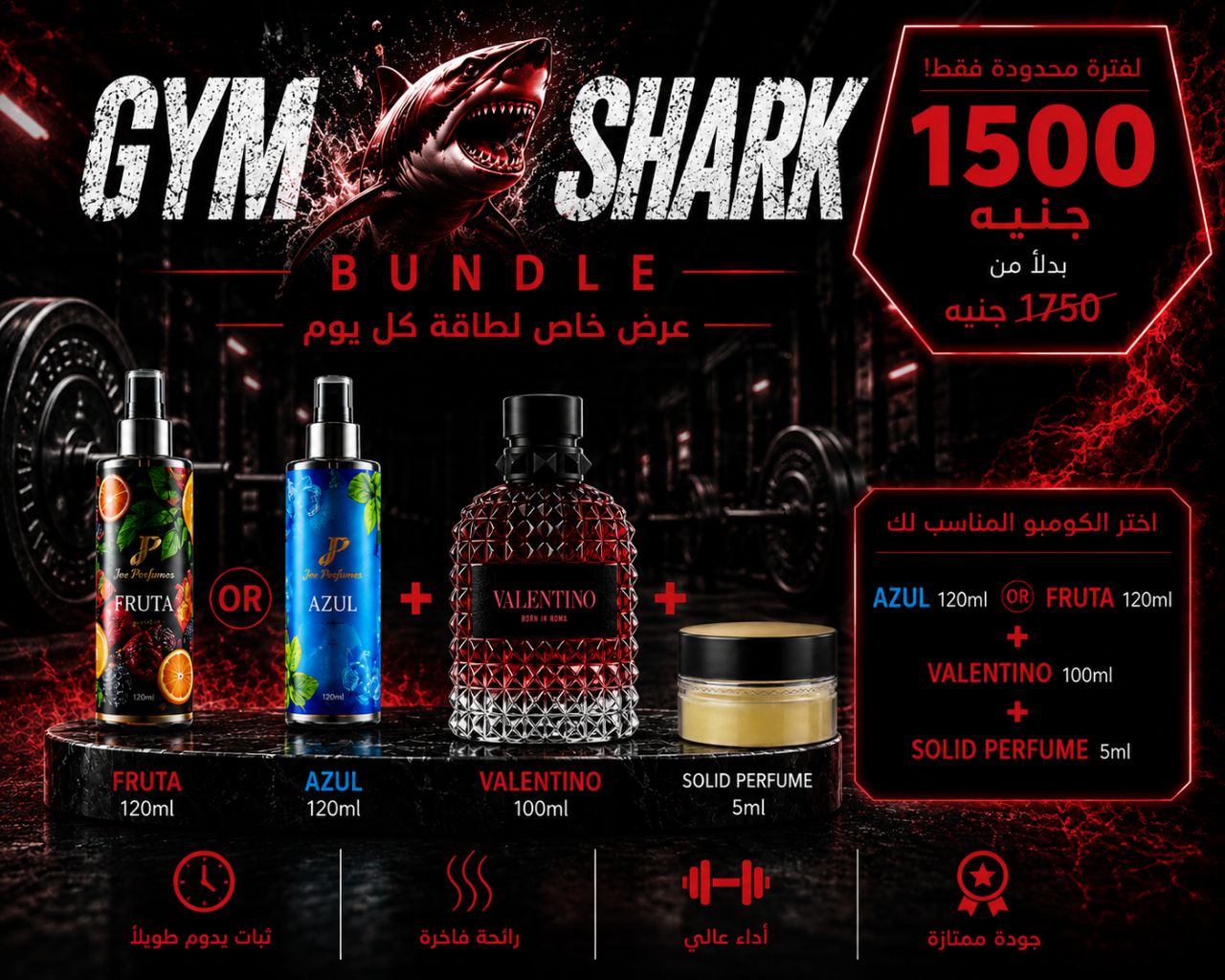 GYM SHARK Bundle Jee Perfumes